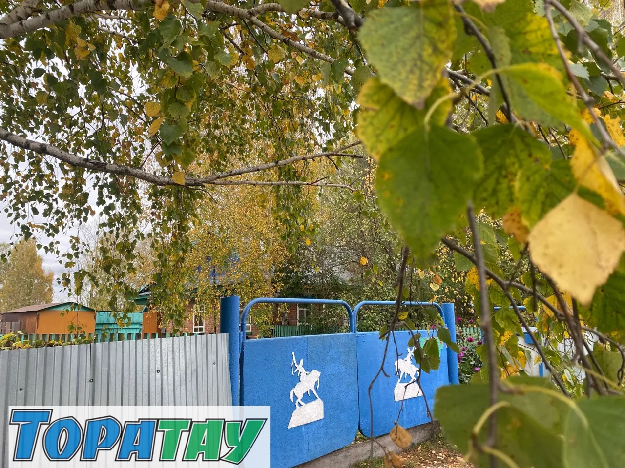 Ағинәйҙәр менән осрашыу дәртләндерҙе