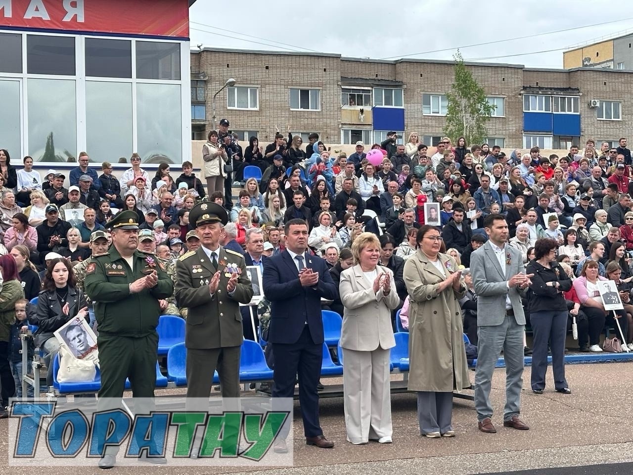 Тантаналы митинг үтте