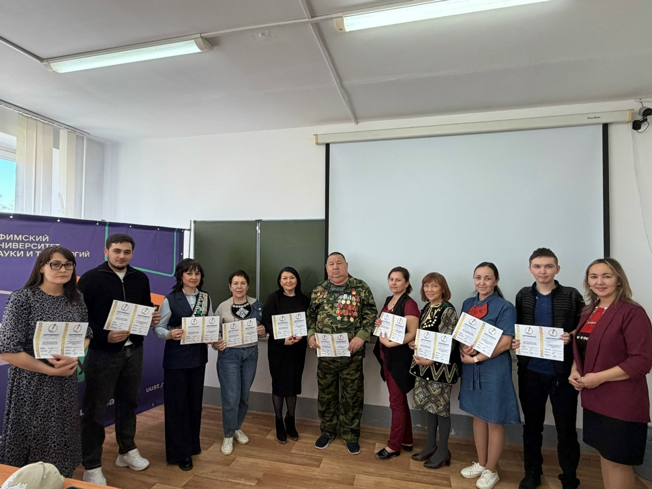 Ә һеҙ диктант яҙҙығыҙмы?