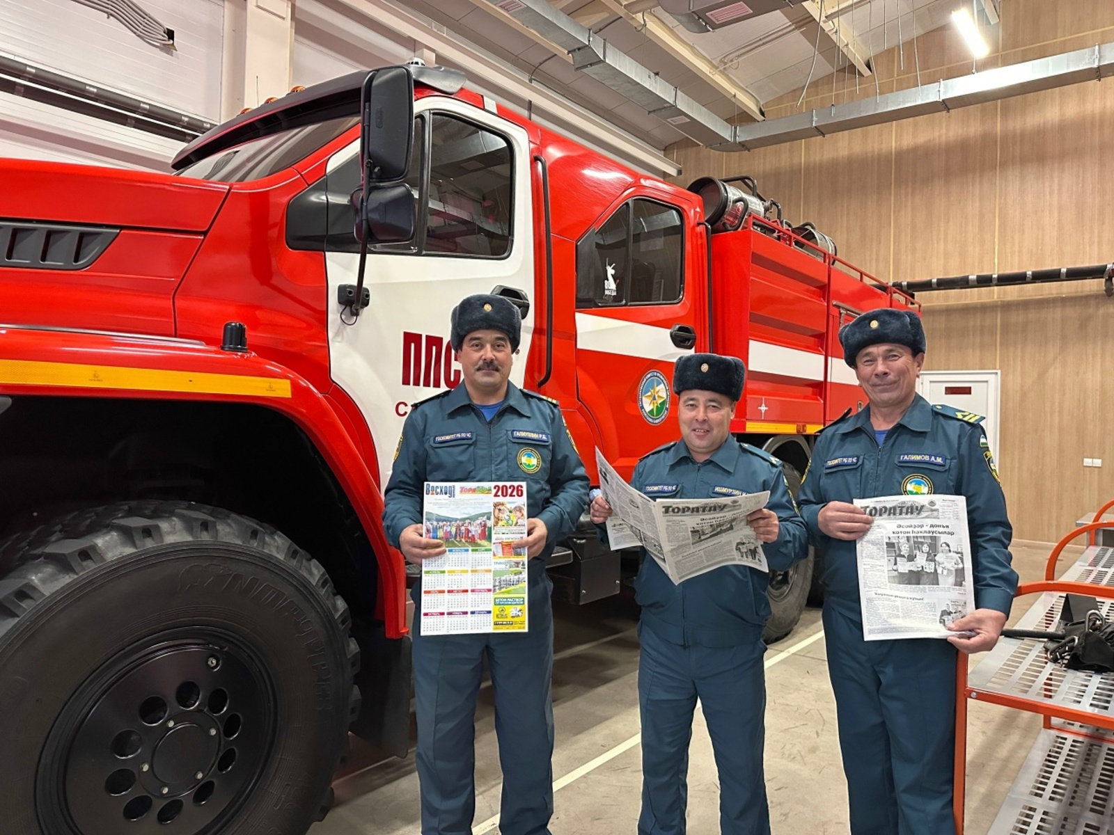 Гәзит һәр йортҡа килһен!