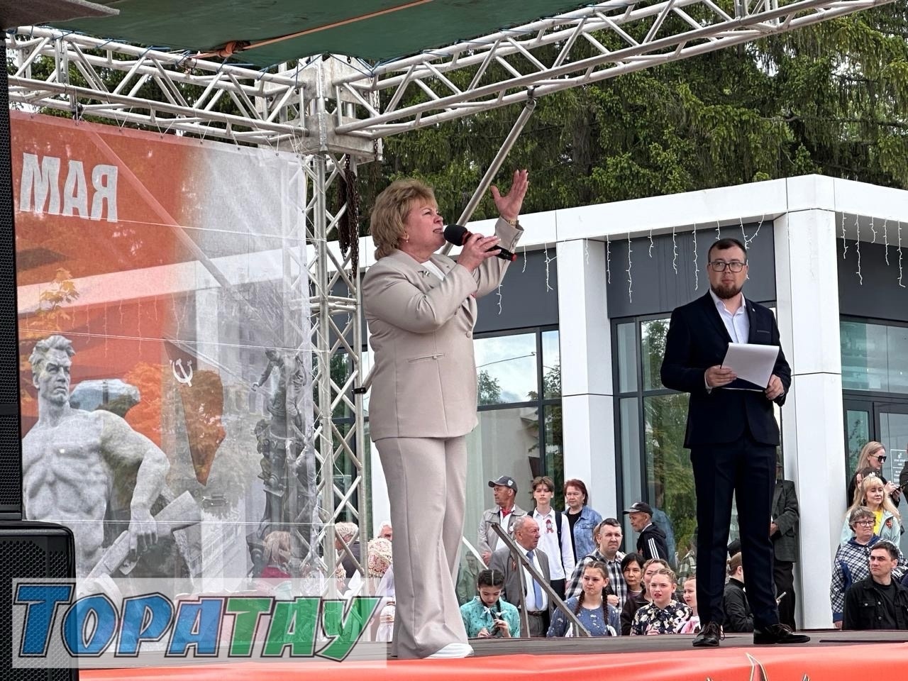 Еңеү хөрмәтенә байрам концерты