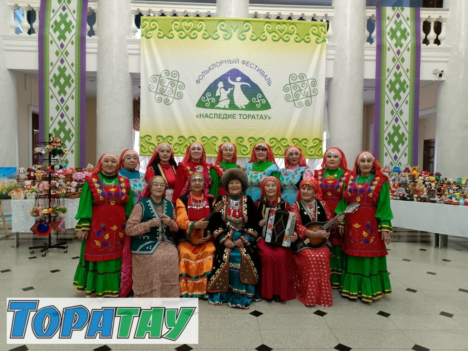 "Торатау мираҫы" тамамланды