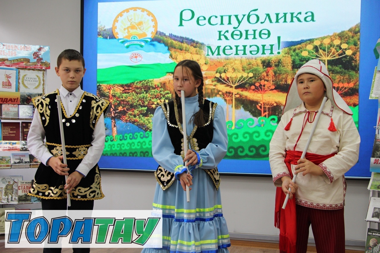 Уҡыусылар бәйге тотто