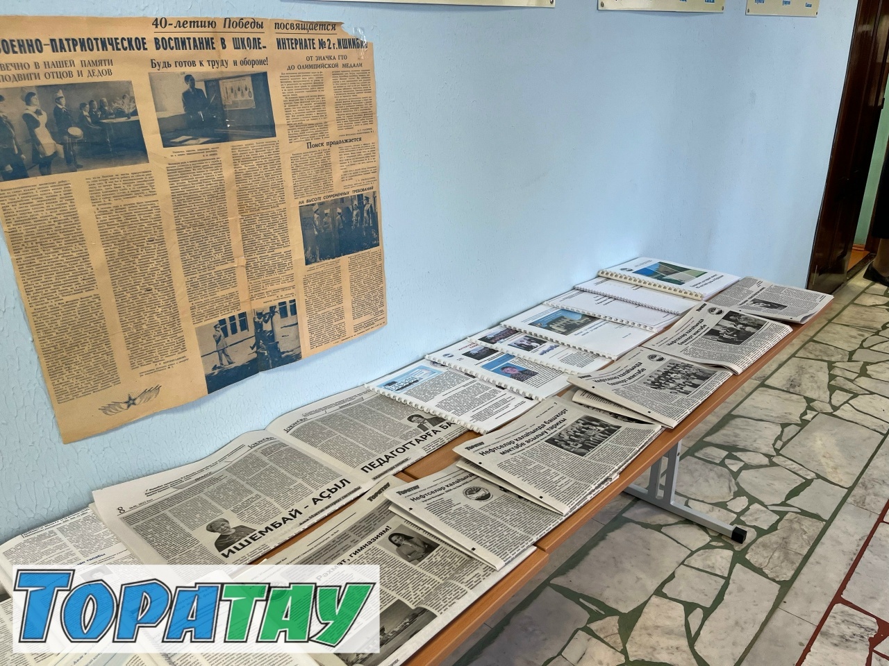 Күркәм юбилейың менән, гимназиям!