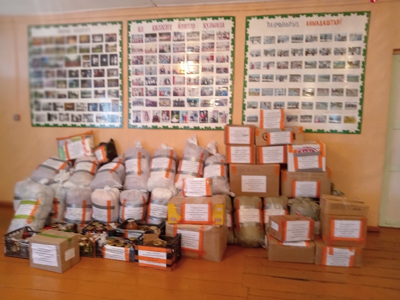 Яугирҙәрҙең именлеген һаҡлауға ярҙам итәбеҙ