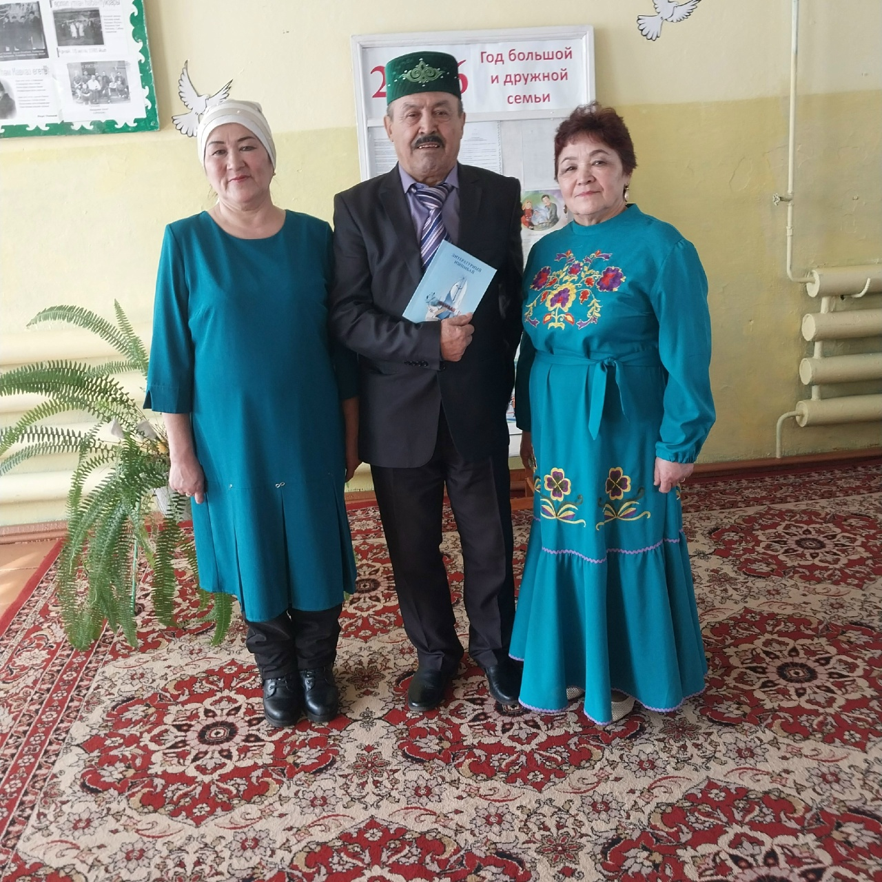 Байрам иҫтәлекле булды