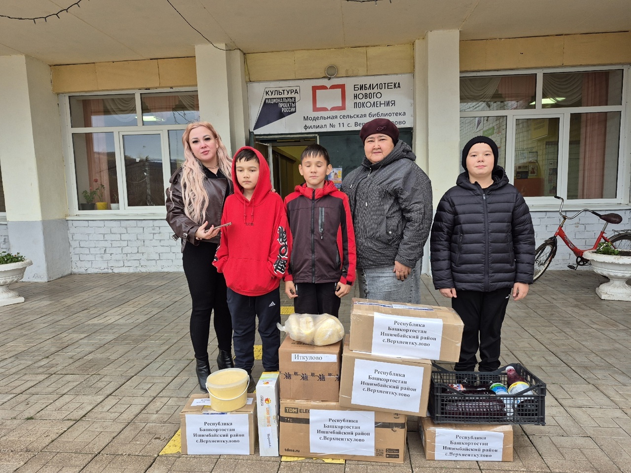 Берҙәмлектә беҙҙең көс