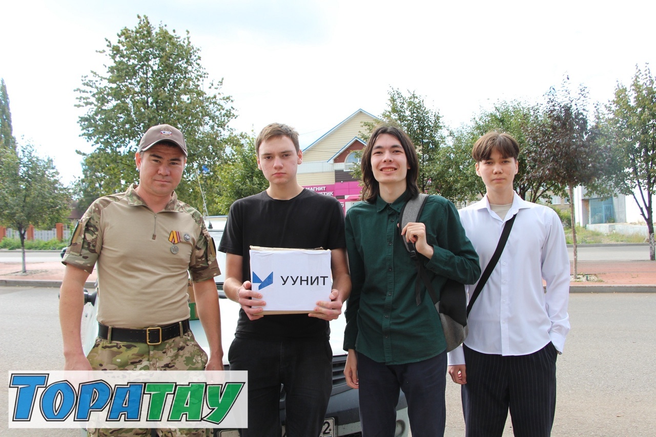 Һәр кем фәһем һәм файҙа алды