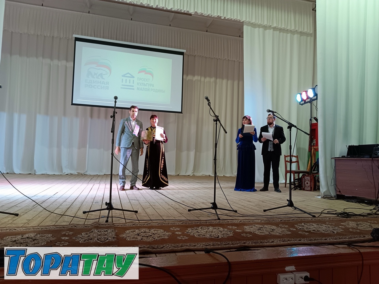 Маҡар клубы яңыртылды