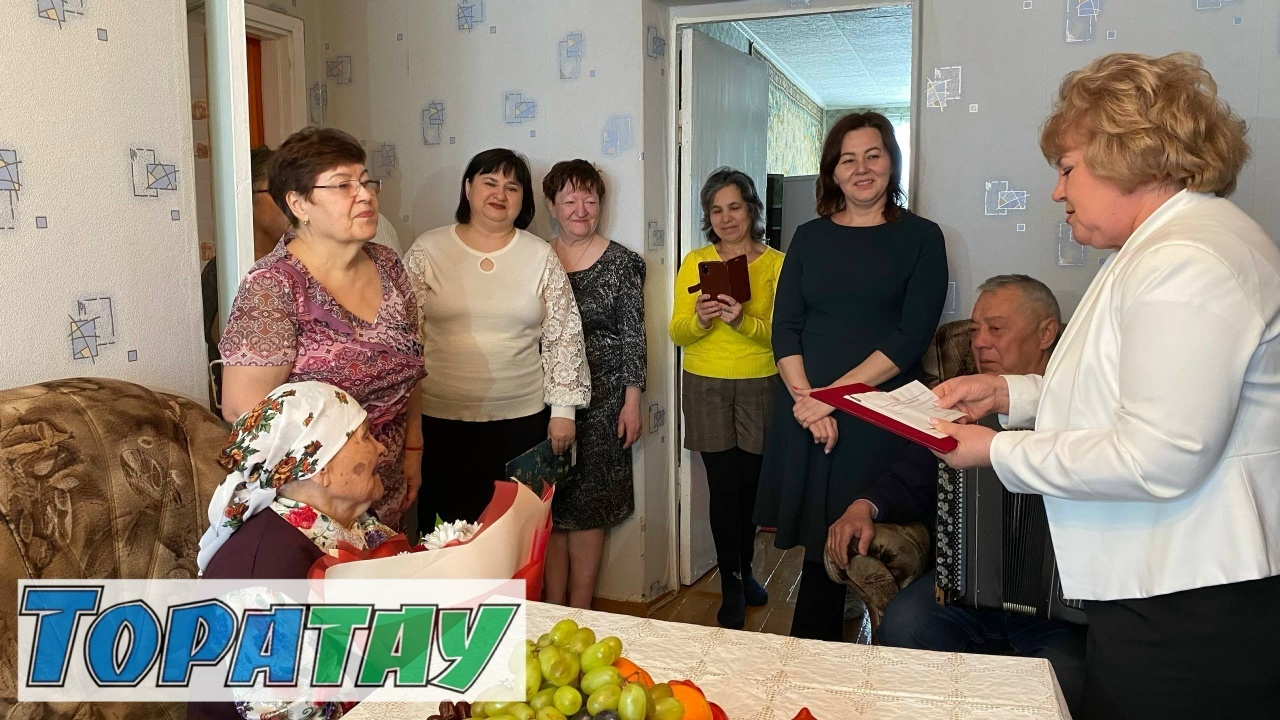 Ишембайҙа тағы бер йөҙйәшәр инәй үҙенең ғүмер байрамын билдәләне