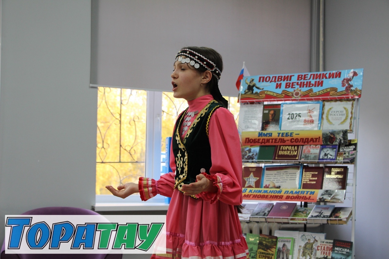 Уҡыусылар бәйге тотто