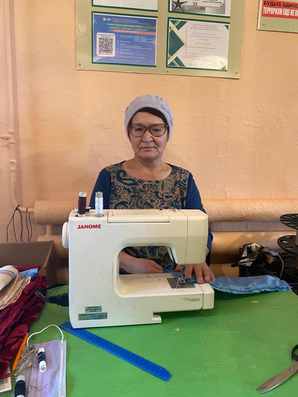 Яугирҙәрҙең именлеген һаҡлауға ярҙам итәбеҙ