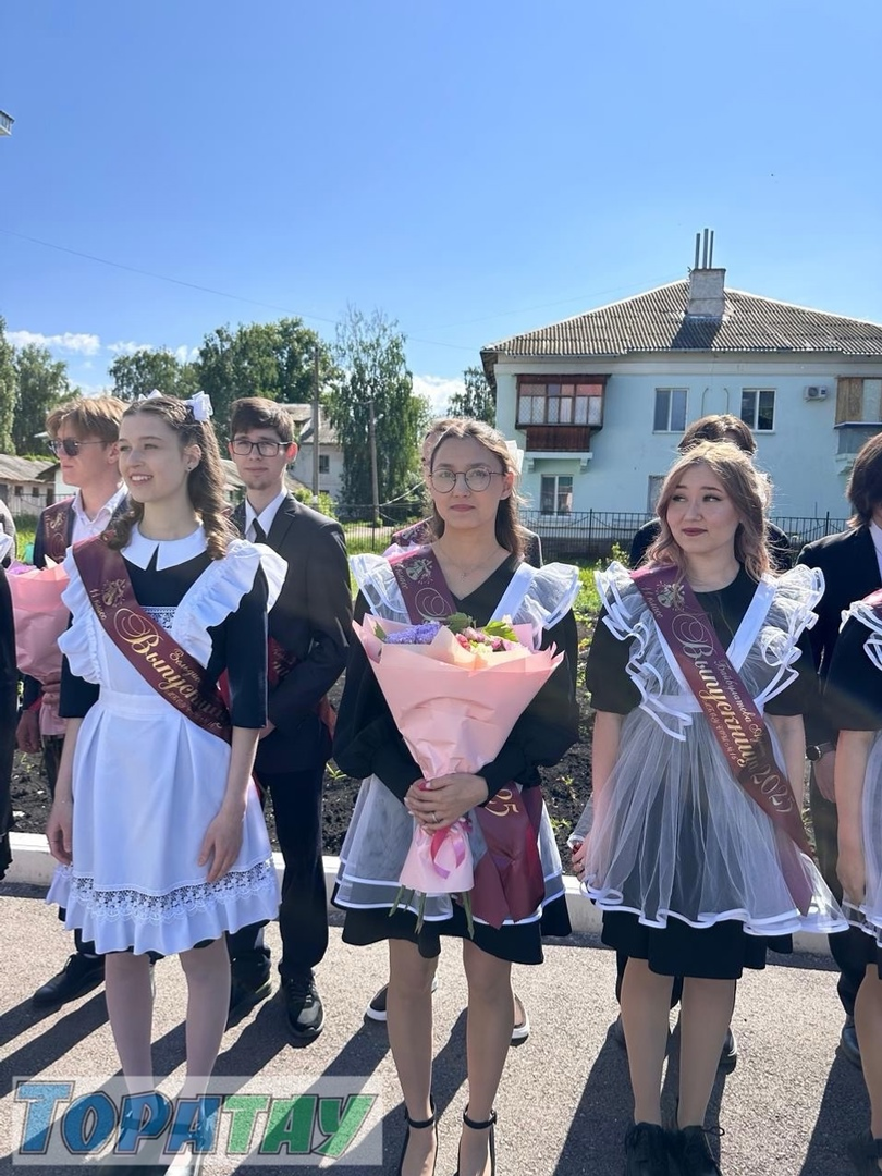 Һуңғы ҡыңғырау яңғыраны