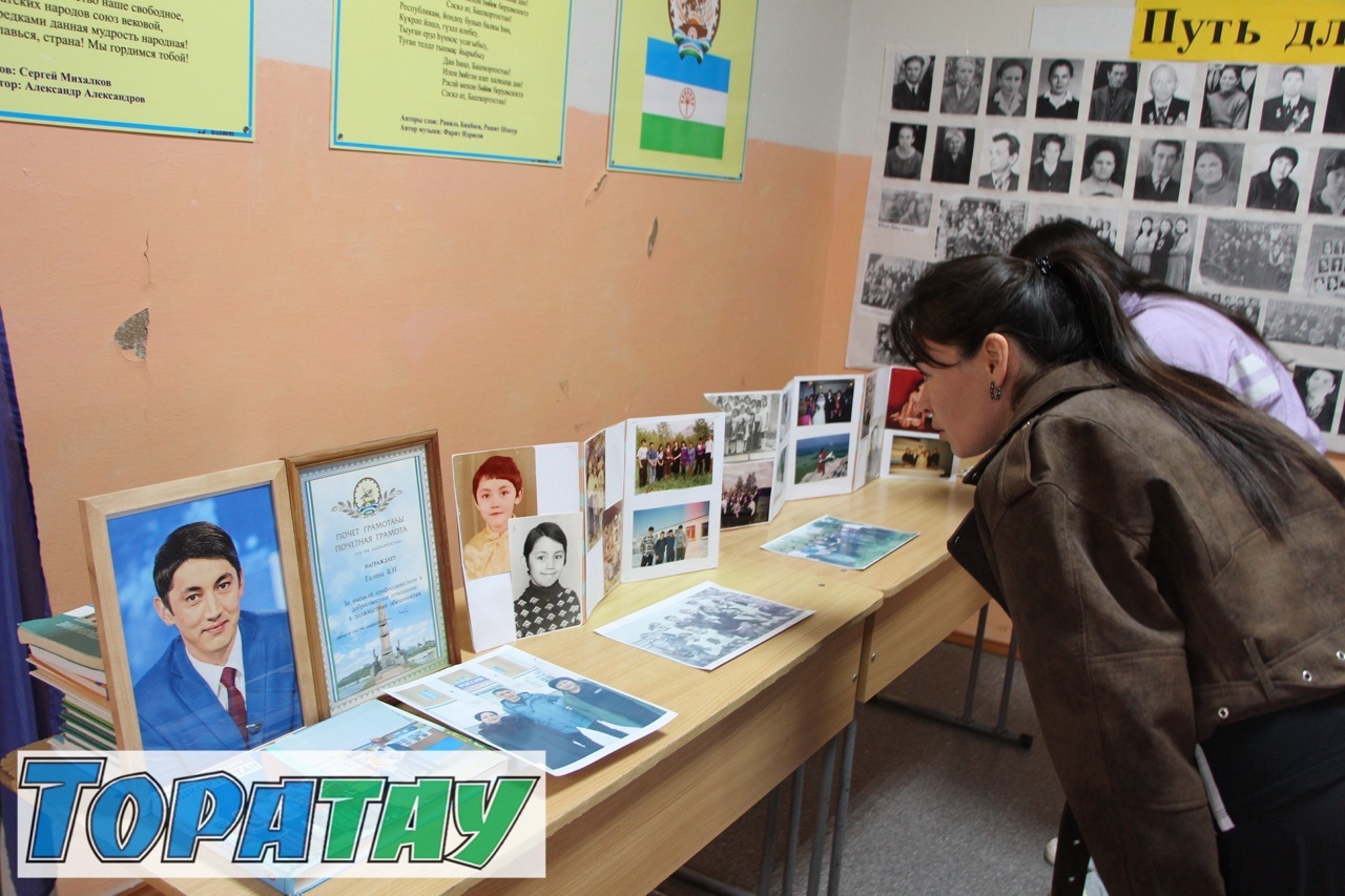 Уйылдан Ғәлиндың яҡты иҫтәлегенә бағышланды